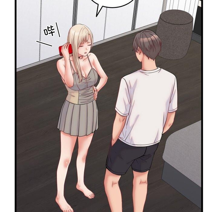 少爷的替身第10話