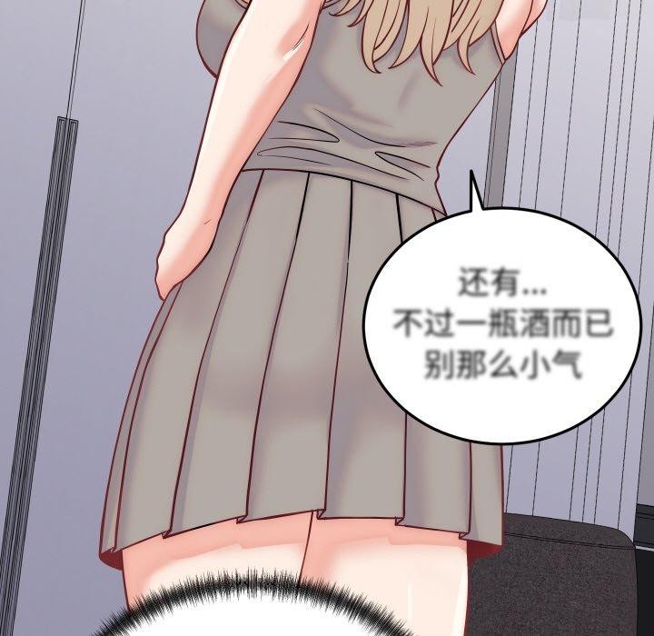 少爷的替身第10話