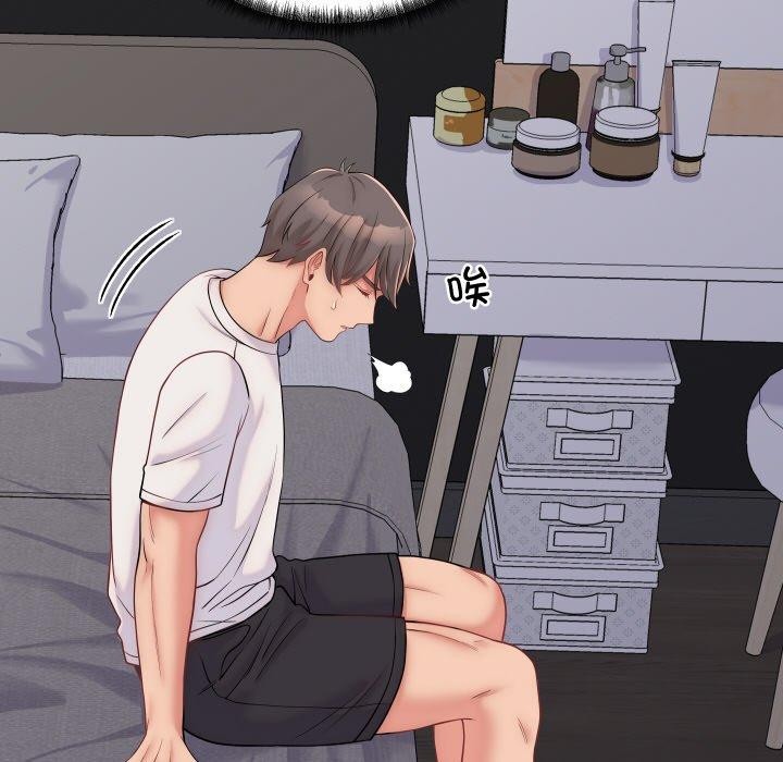 少爷的替身第10話