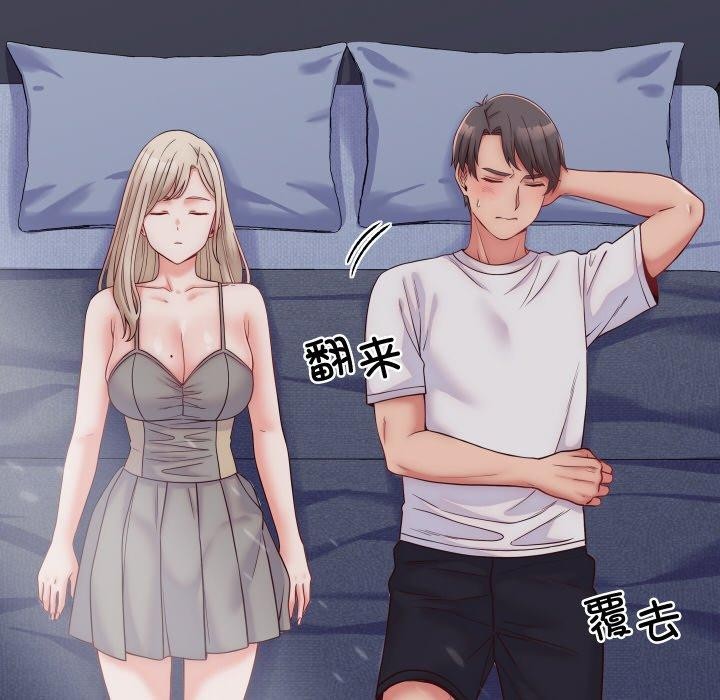 少爷的替身第10話