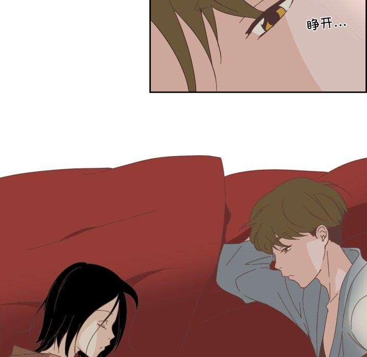 纯洁之罪第12話