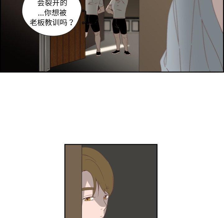 纯洁之罪第12話