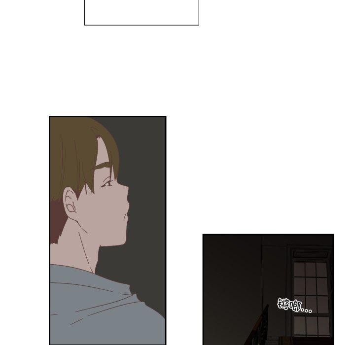 纯洁之罪第12話