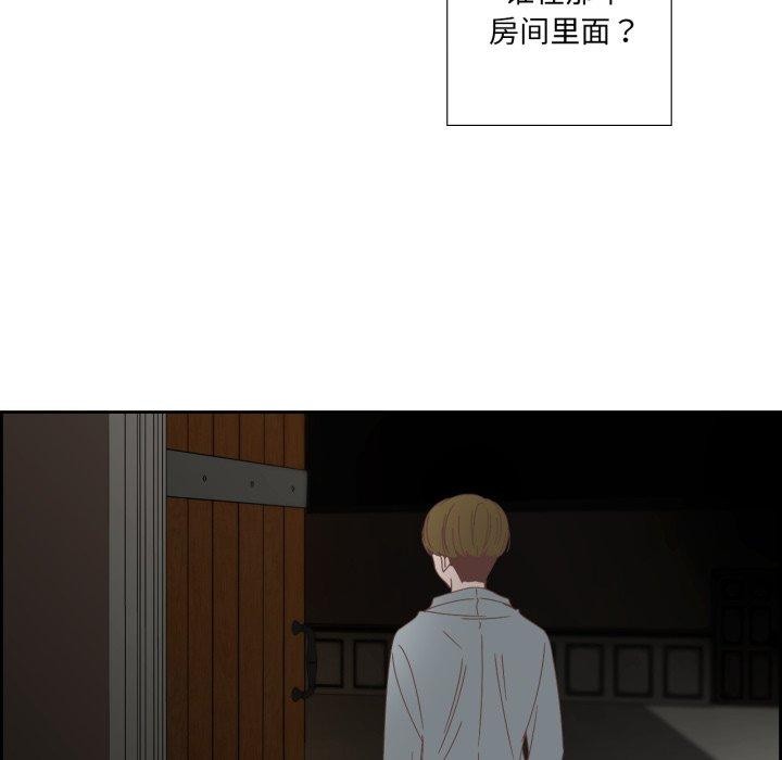 纯洁之罪第12話