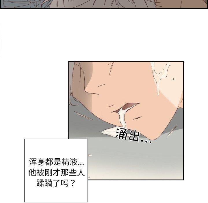 纯洁之罪第12話