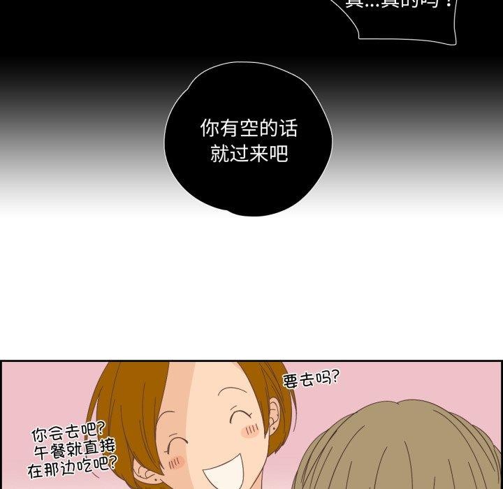 纯洁之罪第12話