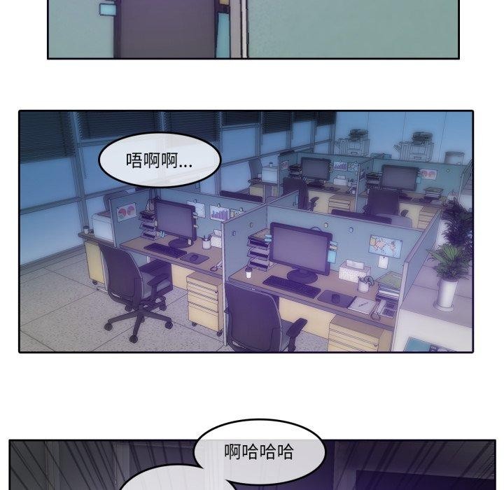 无与伦比的日常第13話