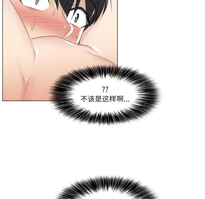 轻触!解除封印第17話