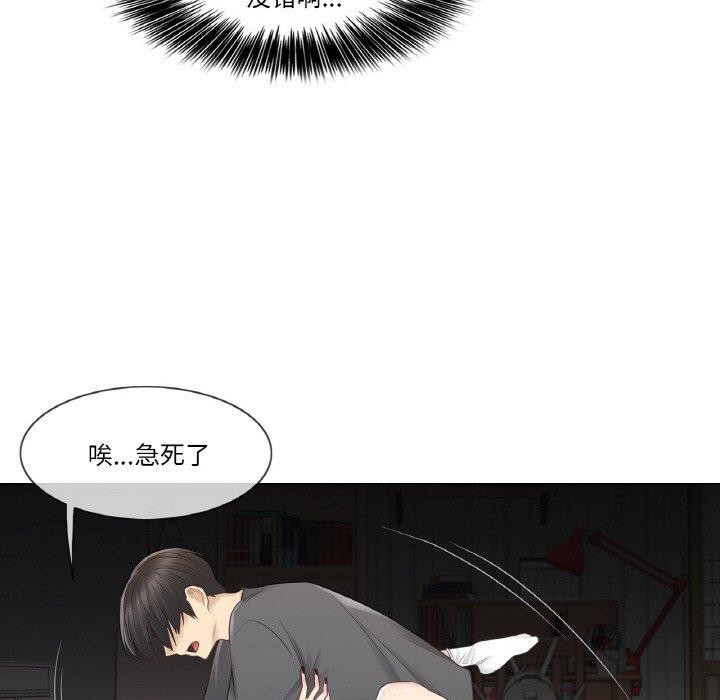 轻触!解除封印第17話