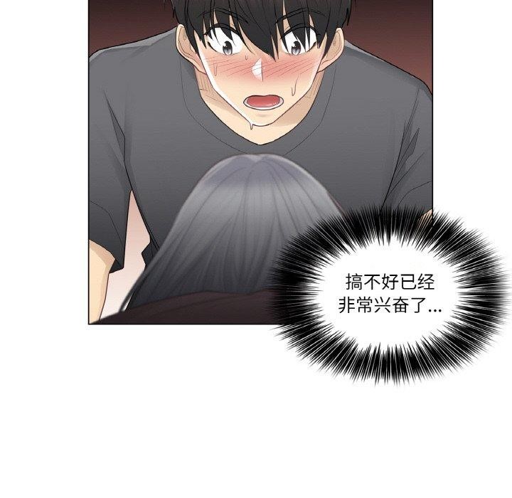 轻触!解除封印第17話