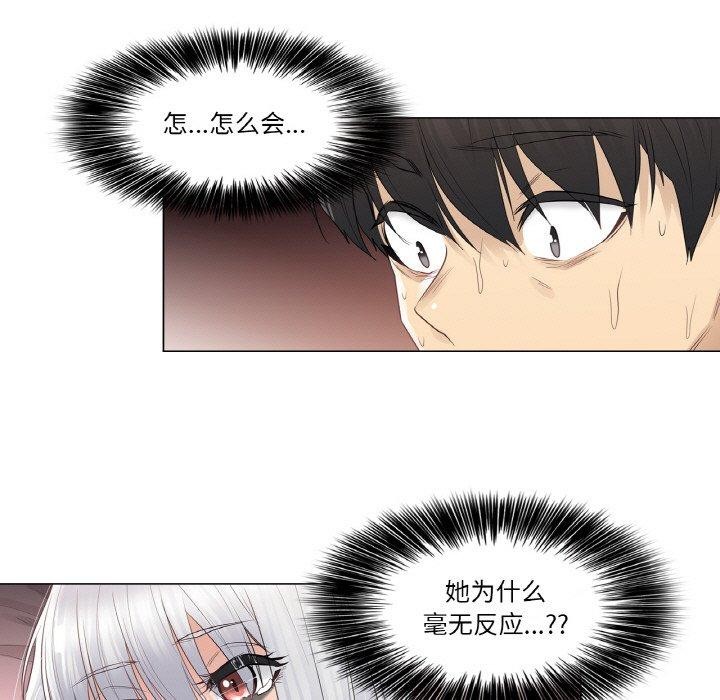 轻触!解除封印第17話