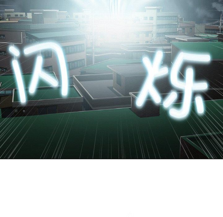 轻触!解除封印第17話