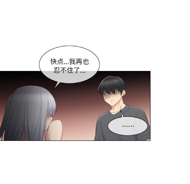 轻触!解除封印第17話