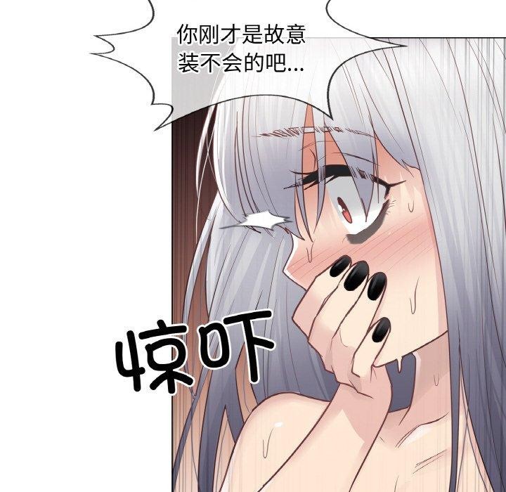 轻触!解除封印第17話