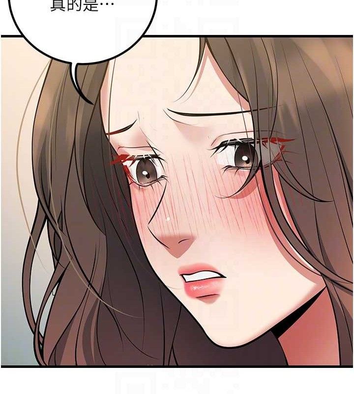 已婚学生想坏坏第43話-師生三人的極樂天堂