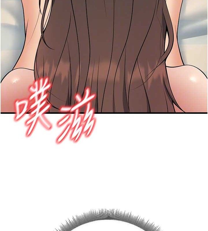 已婚学生想坏坏第43話-師生三人的極樂天堂