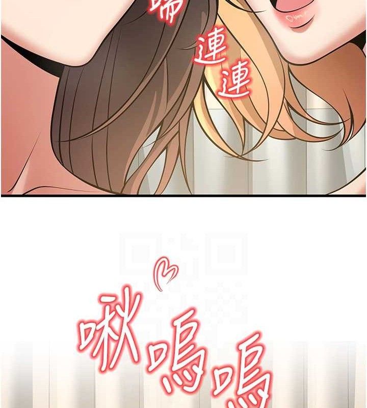 已婚学生想坏坏第43話-師生三人的極樂天堂