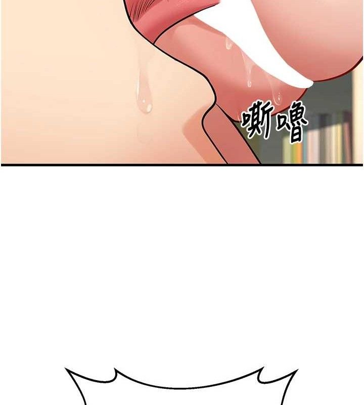 已婚学生想坏坏第43話-師生三人的極樂天堂