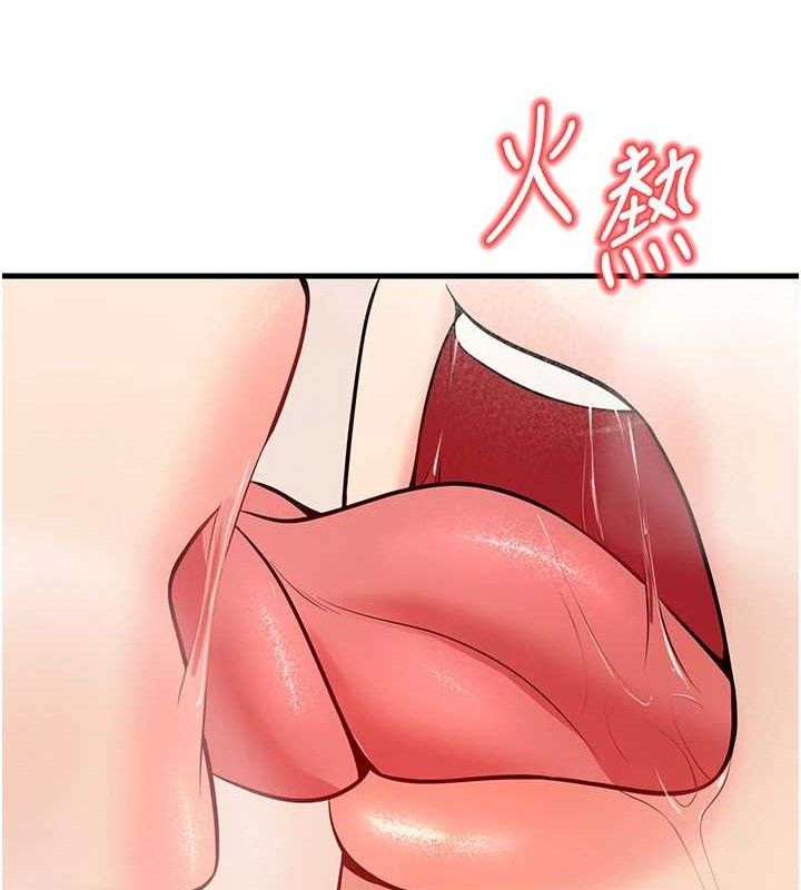 已婚学生想坏坏第43話-師生三人的極樂天堂