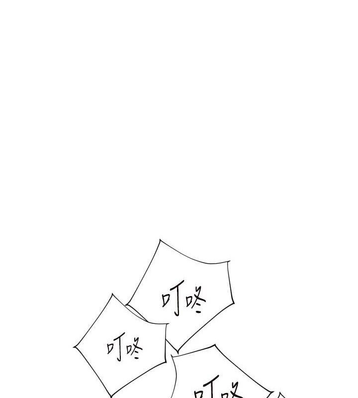 老师的亲密指导第57話-用身體回禮