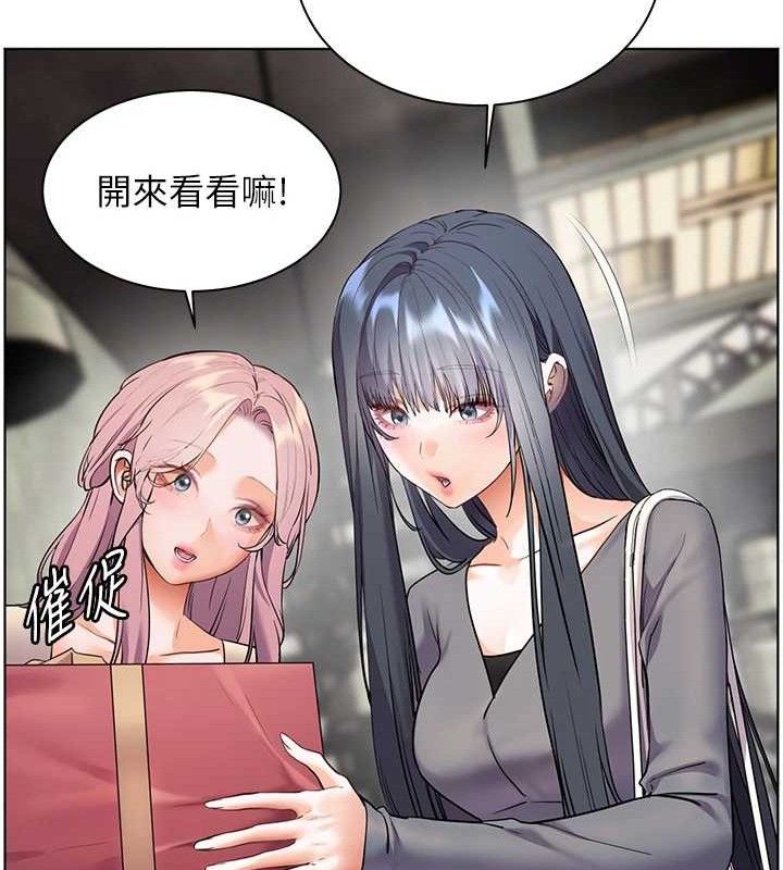 老师的亲密指导第57話-用身體回禮