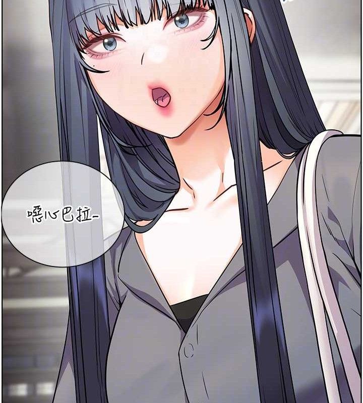 老师的亲密指导第57話-用身體回禮