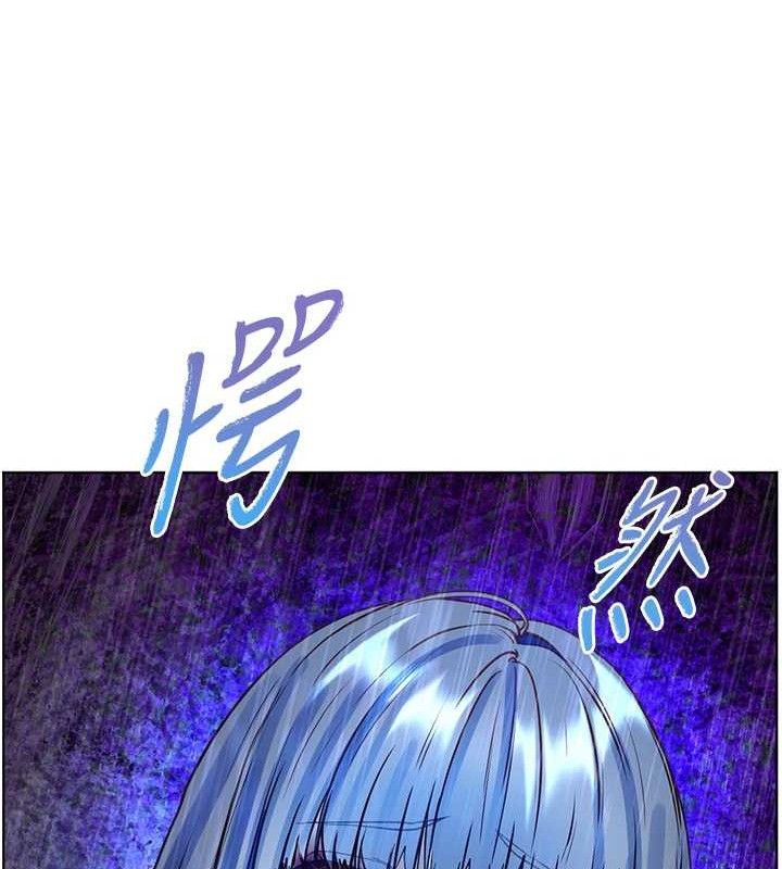 老师的亲密指导第57話-用身體回禮