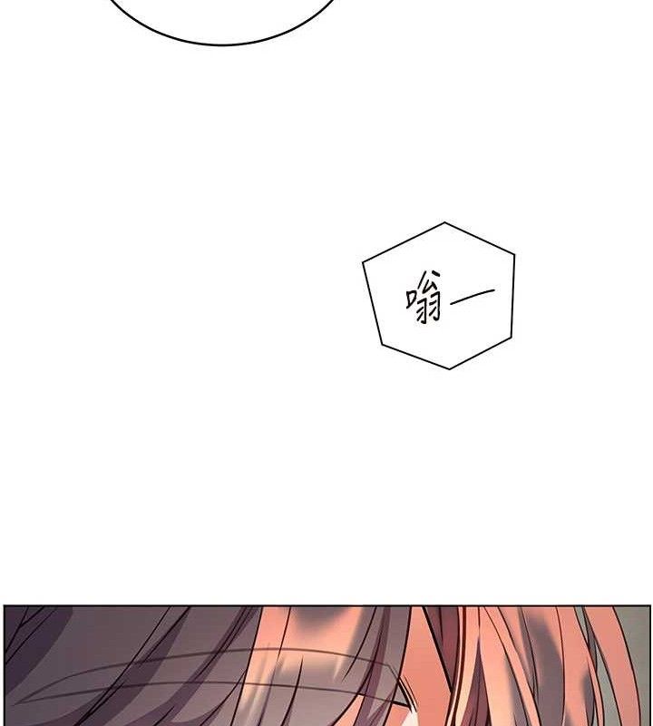 老师的亲密指导第57話-用身體回禮