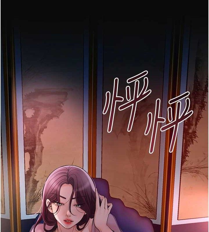 花容湿色:取花点第61話-狂舔夫人的私處