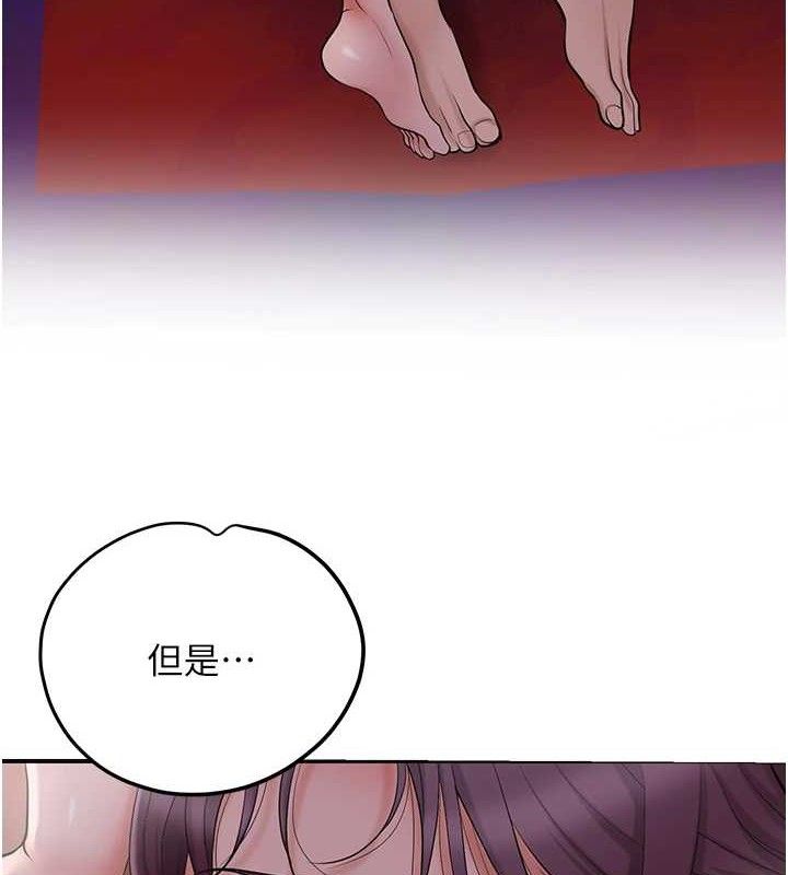 花容湿色:取花点第61話-狂舔夫人的私處