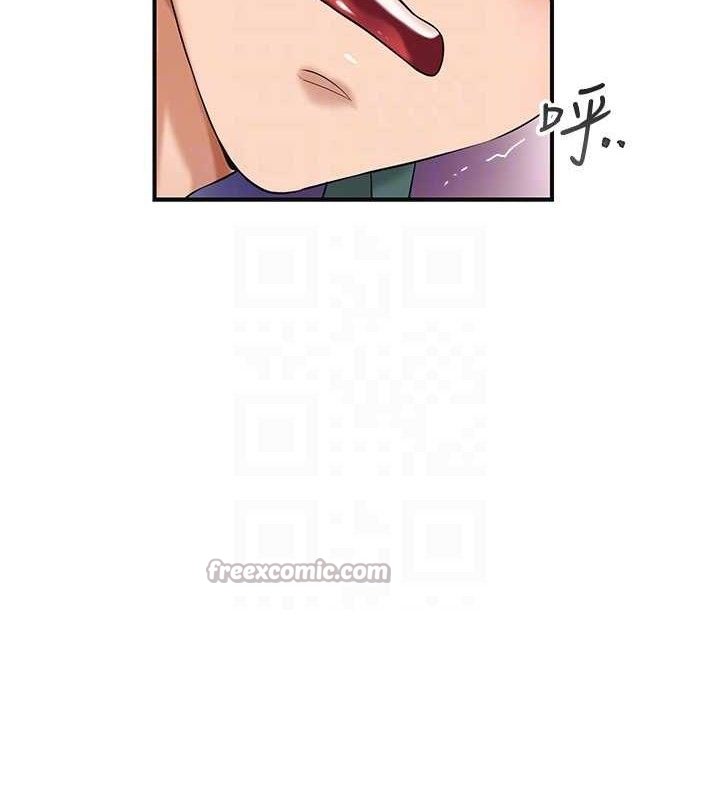 花容湿色:取花点第61話-狂舔夫人的私處