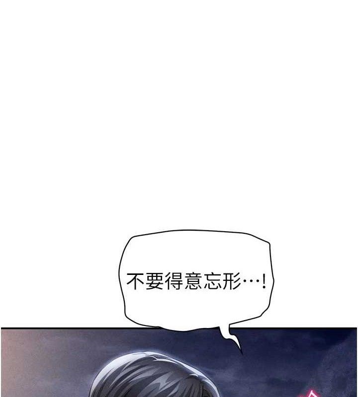 私密视角第40話-被別的男人內射