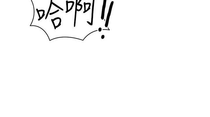 私密视角第40話-被別的男人內射