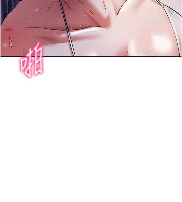 私密视角第40話-被別的男人內射