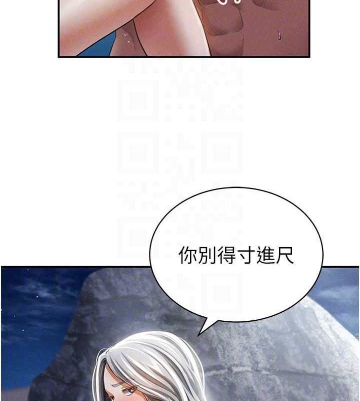 私密视角第40話-被別的男人內射