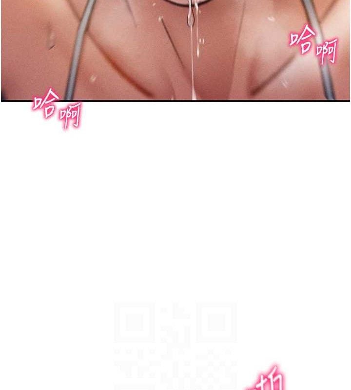 私密视角第40話-被別的男人內射