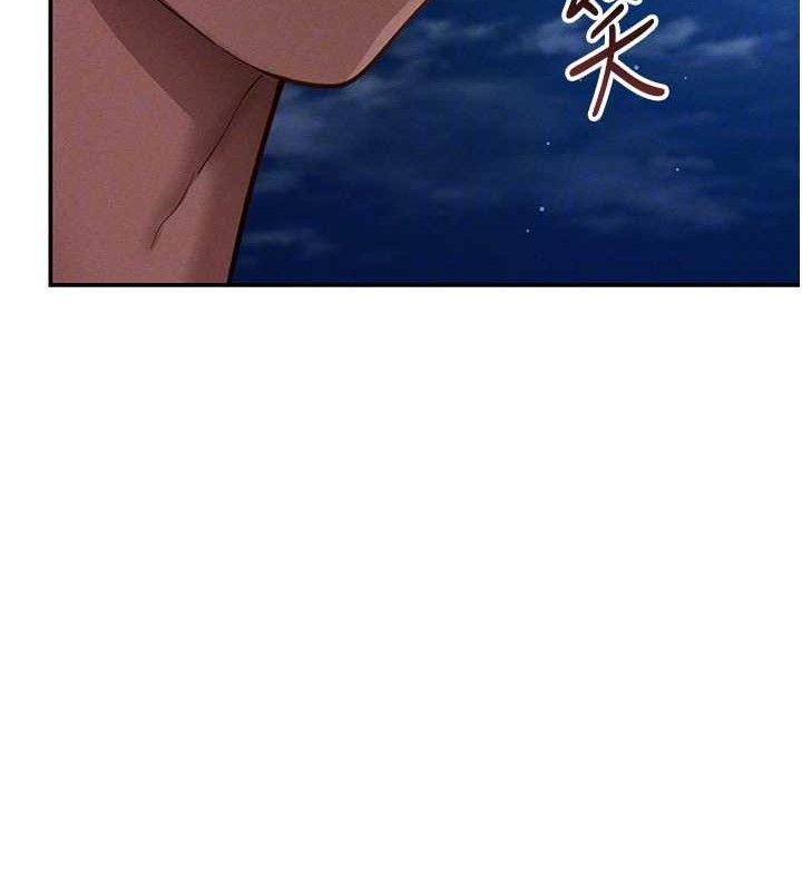 私密视角第40話-被別的男人內射