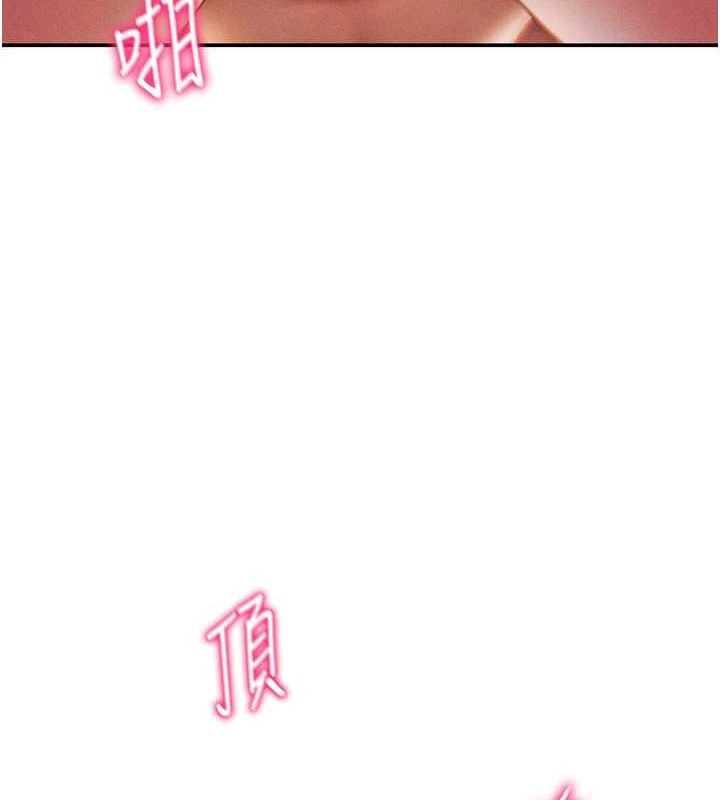 私密视角第40話-被別的男人內射