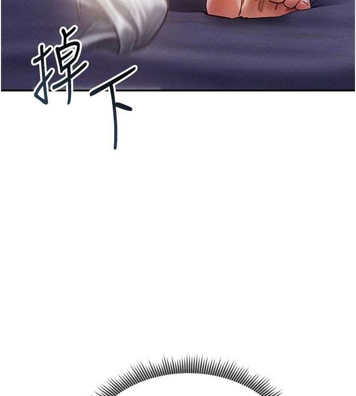 私密视角第40話-被別的男人內射