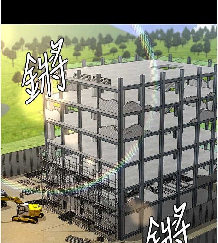 夜间诊疗室第114話-幫師傅們加油♥