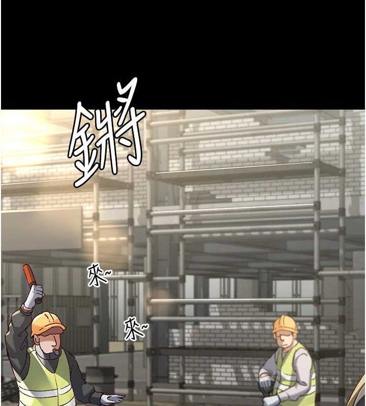 夜间诊疗室第114話-幫師傅們加油♥