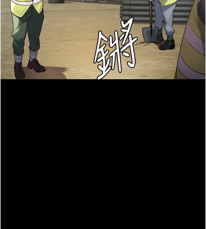 夜间诊疗室第114話-幫師傅們加油♥