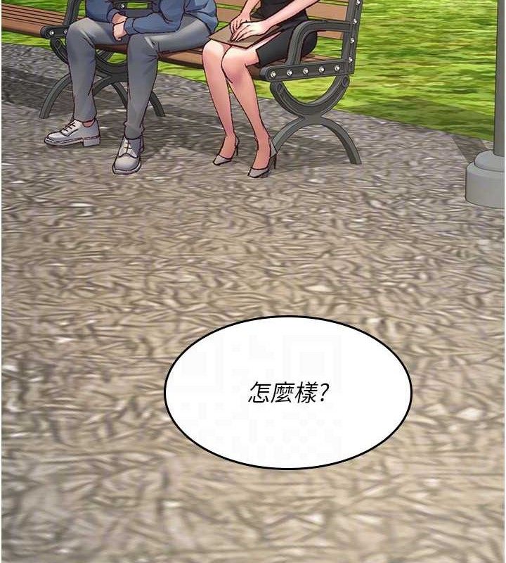 夜间诊疗室第114話-幫師傅們加油♥