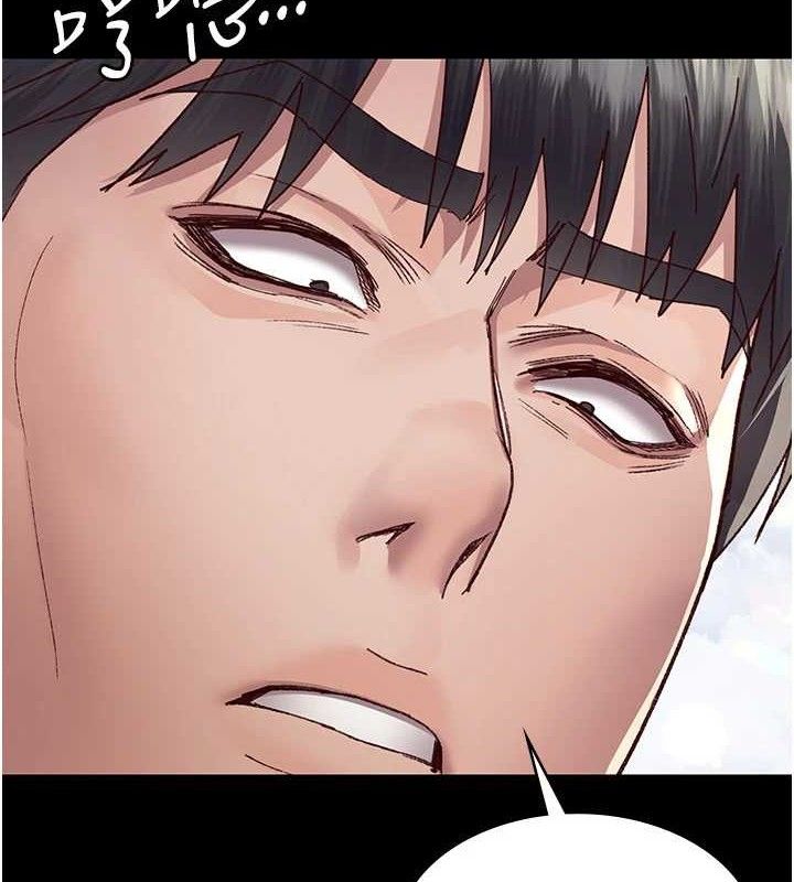 夜间诊疗室第114話-幫師傅們加油♥