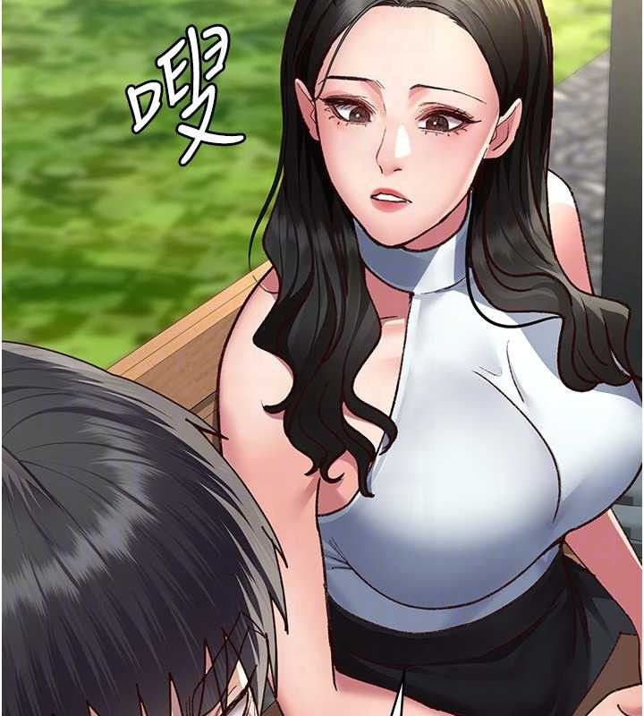 夜间诊疗室第114話-幫師傅們加油♥