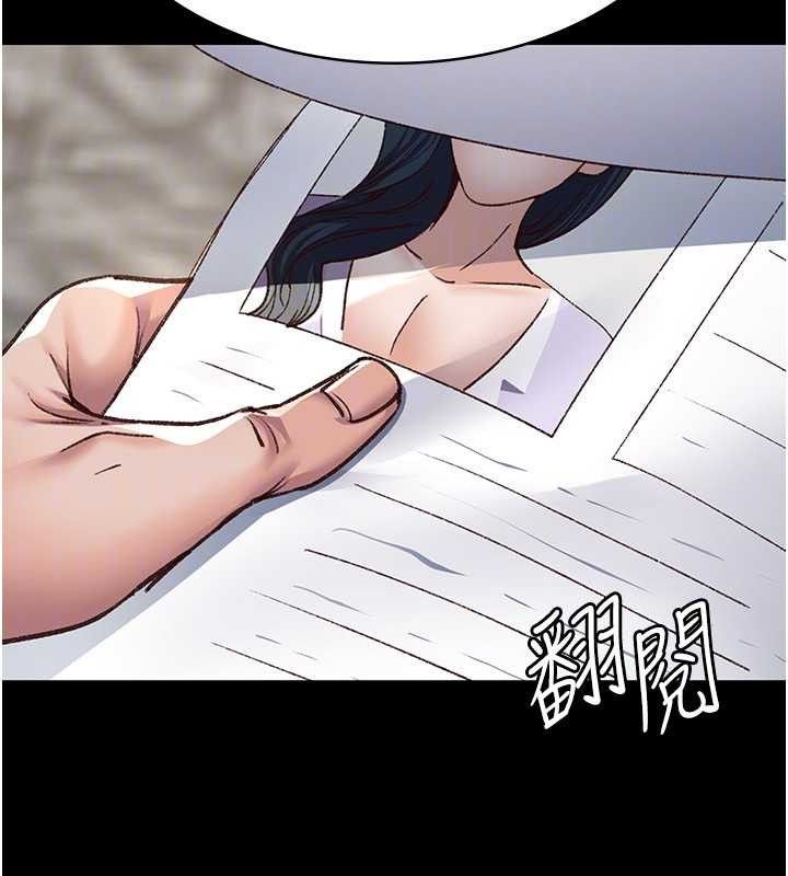 夜间诊疗室第114話-幫師傅們加油♥