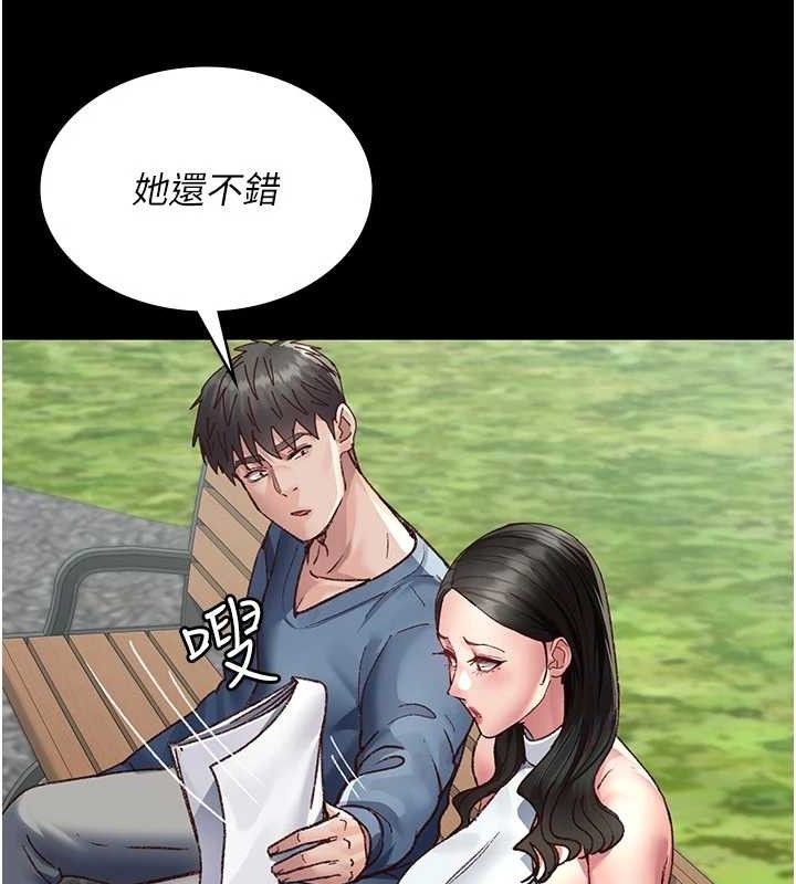 夜间诊疗室第114話-幫師傅們加油♥