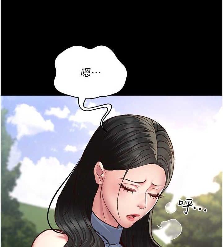 夜间诊疗室第114話-幫師傅們加油♥