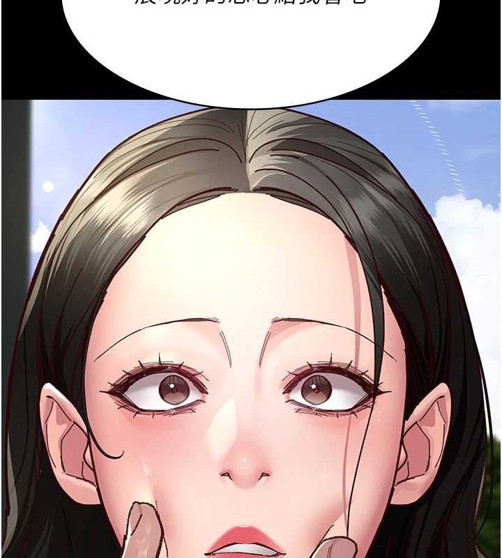 夜间诊疗室第114話-幫師傅們加油♥