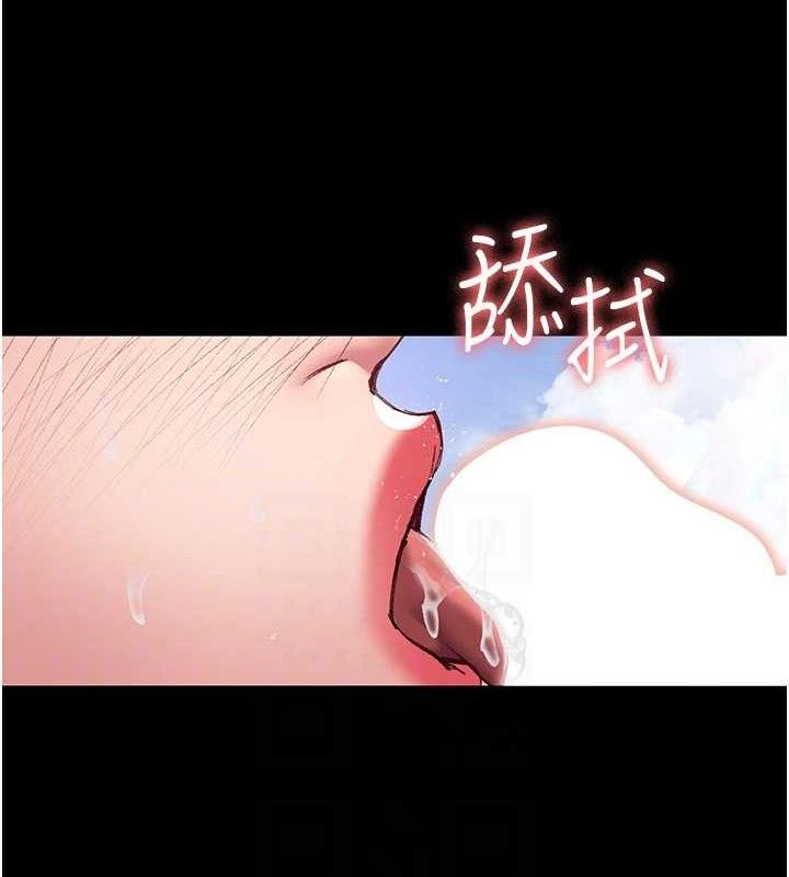 夜间诊疗室第114話-幫師傅們加油♥